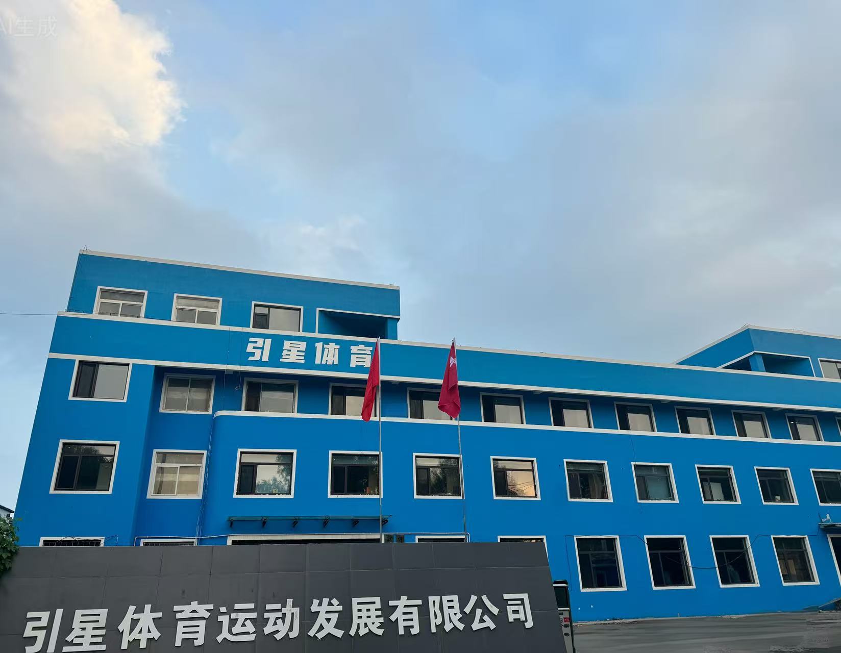 抚顺体育培训